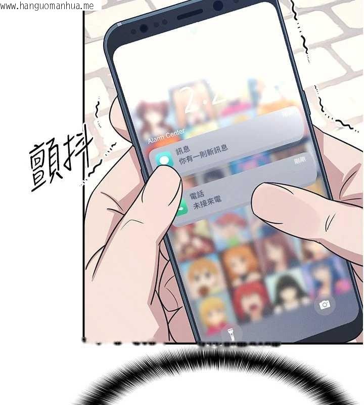 韩国漫画羞耻课堂韩漫_羞耻课堂-第18话-妳这么调皮，真想欺负妳在线免费阅读-韩国漫画-第35张图片