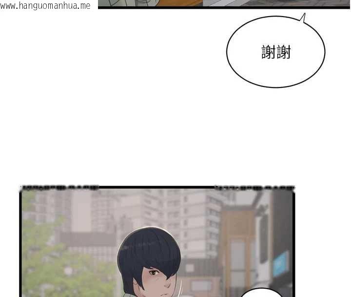韩国漫画水电工日志韩漫_水电工日志-第116话-我已经等你很久了在线免费阅读-韩国漫画-第46张图片