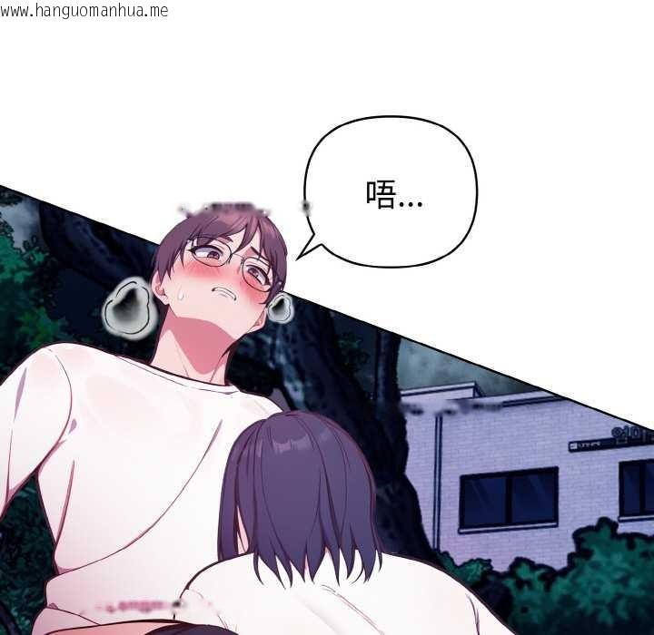 韩国漫画欲演越烈/捕捉美少女韩漫_欲演越烈/捕捉美少女-第21话在线免费阅读-韩国漫画-第65张图片