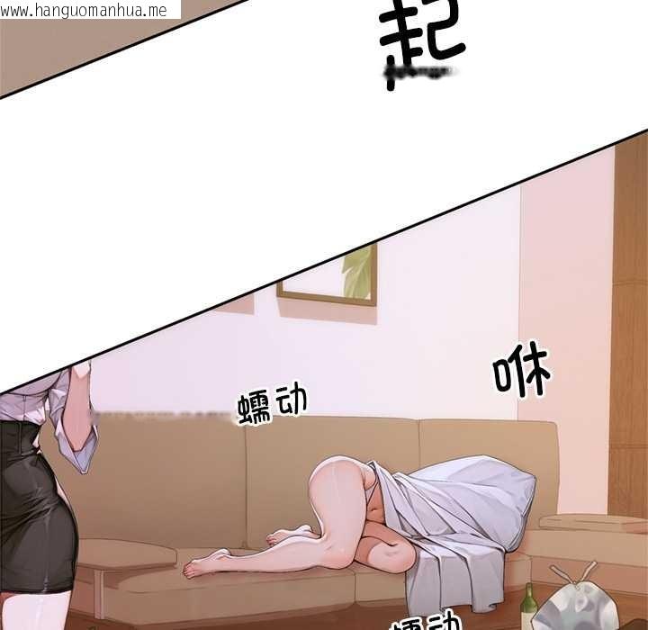 韩国漫画交易以外/成为房地产大亨的我韩漫_交易以外/成为房地产大亨的我-第2话在线免费阅读-韩国漫画-第93张图片