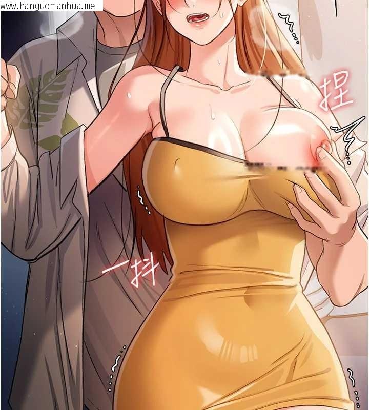 韩国漫画借妻条约韩漫_借妻条约-第25话-你们还真的在打炮喔?在线免费阅读-韩国漫画-第201张图片