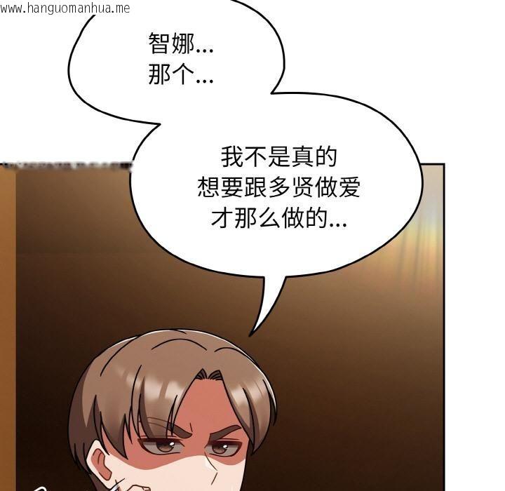 韩国漫画热情拳击馆韩漫_热情拳击馆-第51话在线免费阅读-韩国漫画-第143张图片