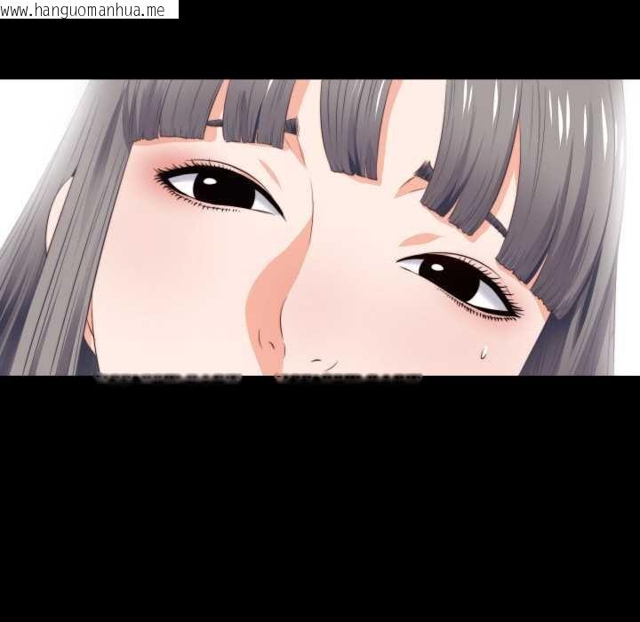 韩国漫画无法上色的关系/爱上弟子韩漫_无法上色的关系/爱上弟子-第4话在线免费阅读-韩国漫画-第46张图片