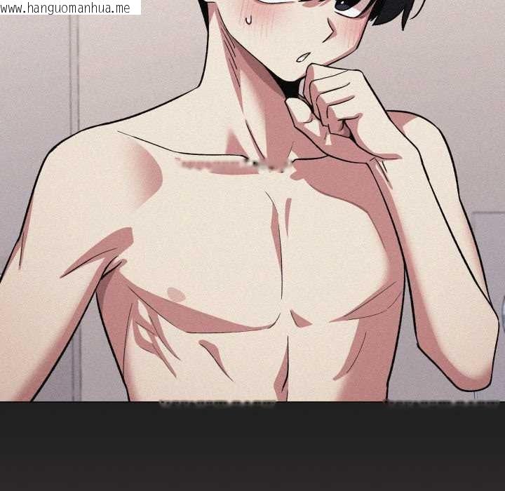 韩国漫画缺德邻居难相处韩漫_缺德邻居难相处-第63话在线免费阅读-韩国漫画-第89张图片