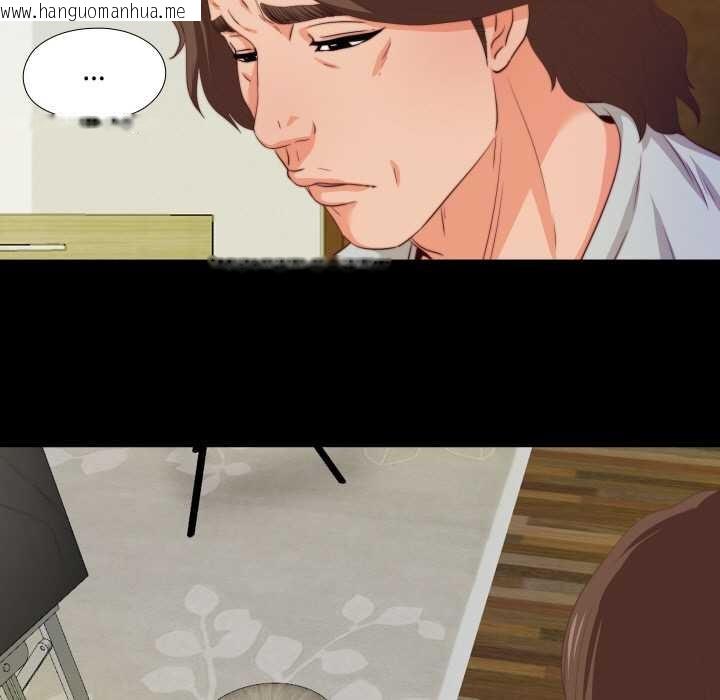 韩国漫画无法上色的关系/爱上弟子韩漫_无法上色的关系/爱上弟子-第5话在线免费阅读-韩国漫画-第35张图片