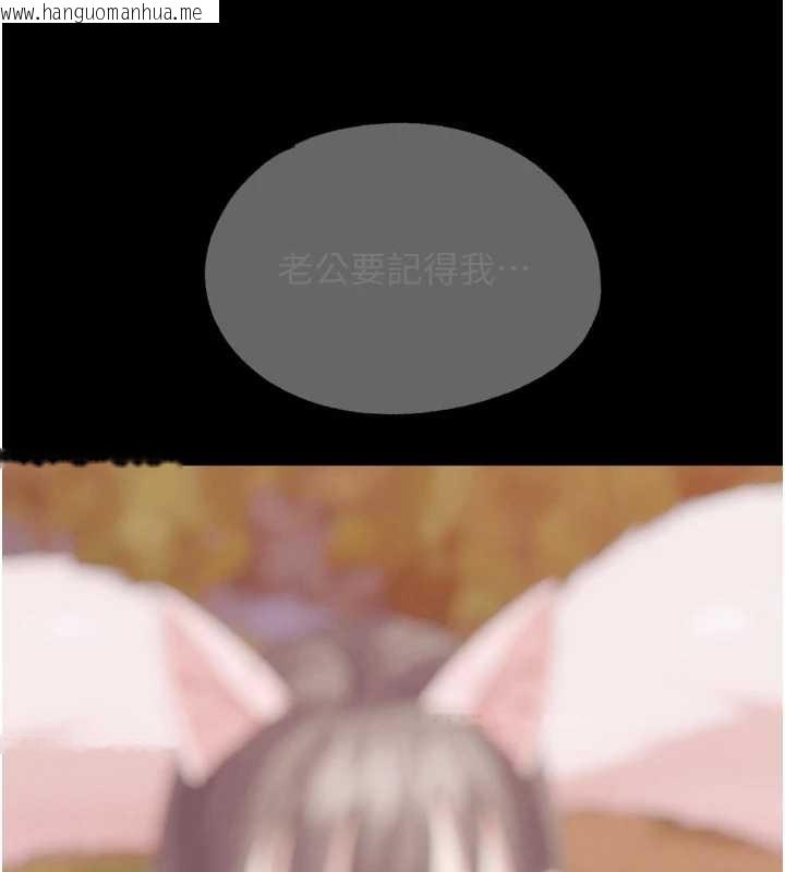 韩国漫画G斗吧!真人肉搏王韩漫_G斗吧!真人肉搏王-第32话-获得纳妾许可在线免费阅读-韩国漫画-第86张图片