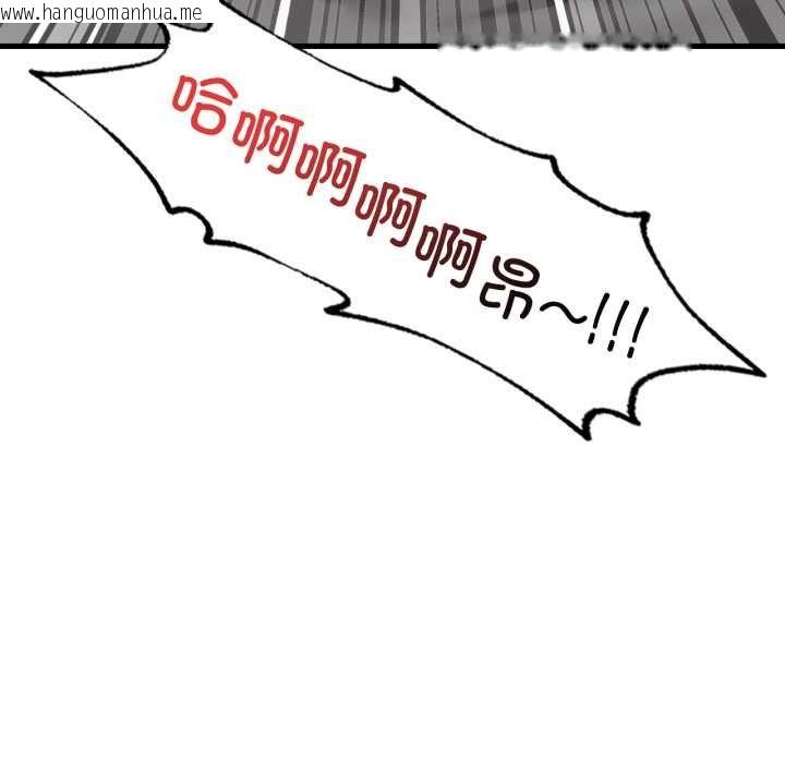 韩国漫画想要拥有她/渴望占有她韩漫_想要拥有她/渴望占有她-第93话在线免费阅读-韩国漫画-第114张图片
