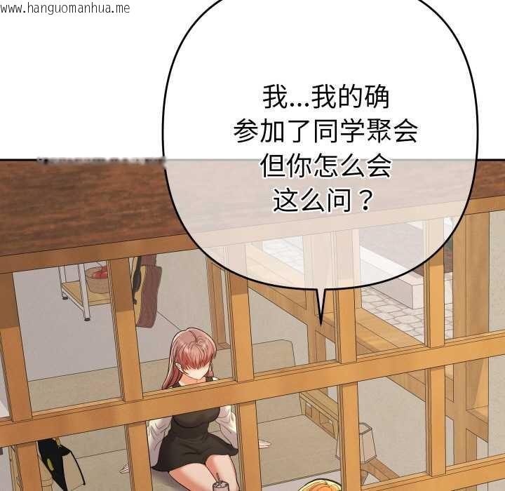 韩国漫画她们教会我的事/全员交往中韩漫_她们教会我的事/全员交往中-第12话在线免费阅读-韩国漫画-第7张图片