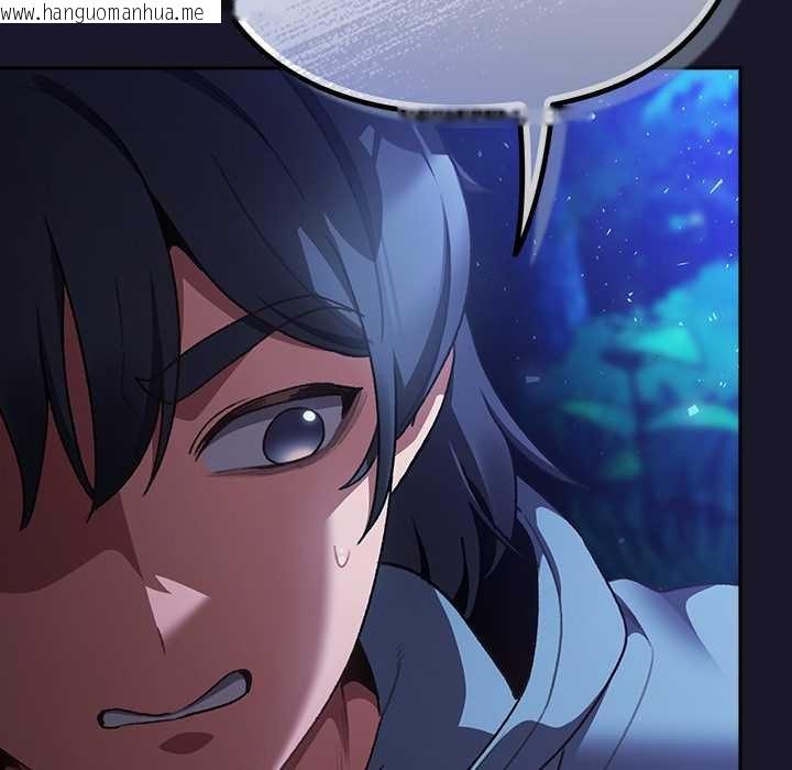 韩国漫画男人稀缺的异世界韩漫_男人稀缺的异世界-第15话在线免费阅读-韩国漫画-第35张图片