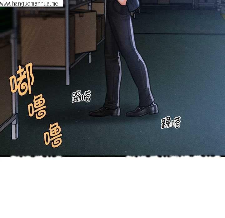 韩国漫画会长家的小儿子韩漫_会长家的小儿子-第44话在线免费阅读-韩国漫画-第17张图片