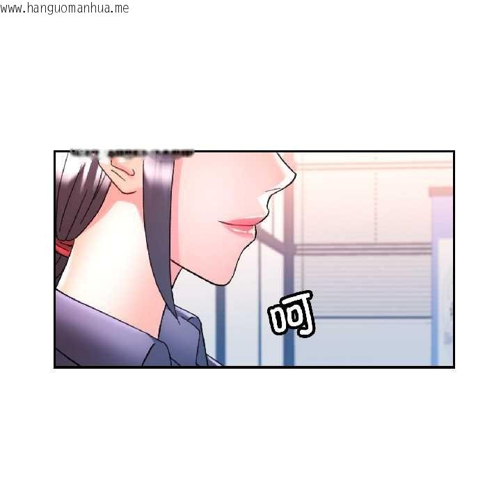 韩国漫画可以爱你吗韩漫_可以爱你吗-第81话在线免费阅读-韩国漫画-第118张图片