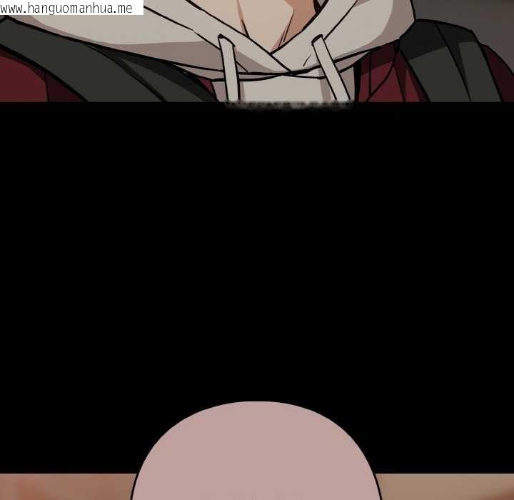 韩国漫画下班后的例行恋爱韩漫_下班后的例行恋爱-第84话在线免费阅读-韩国漫画-第104张图片