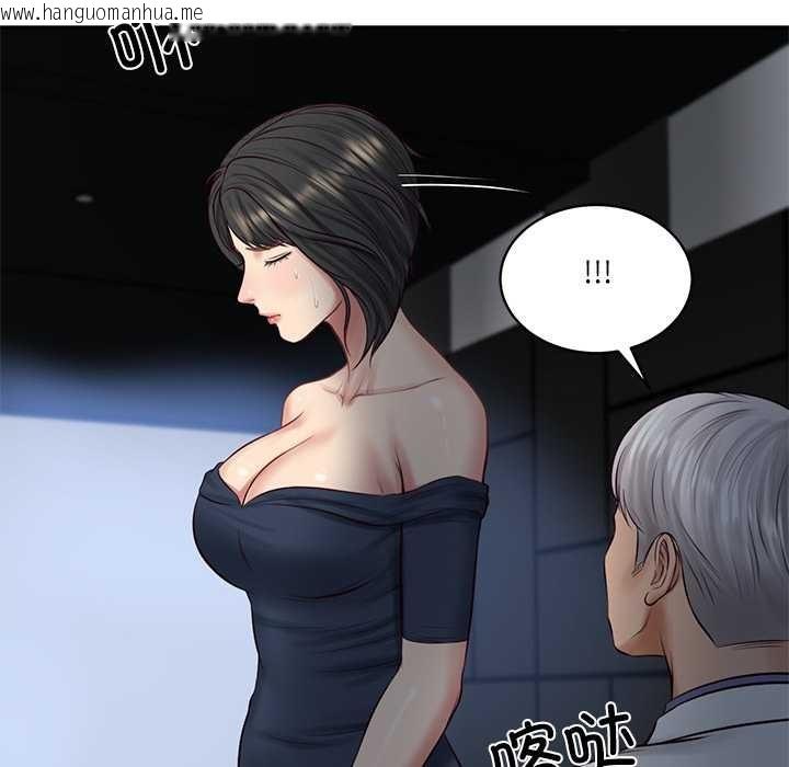 韩国漫画财阀家的女婿韩漫_财阀家的女婿-第58话在线免费阅读-韩国漫画-第14张图片