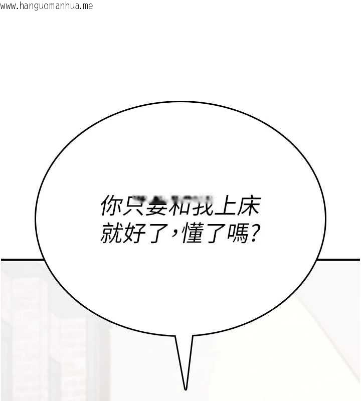 韩国漫画诅咒性转物语韩漫_诅咒性转物语-第5话-自己去找男人来插在线免费阅读-韩国漫画-第132张图片