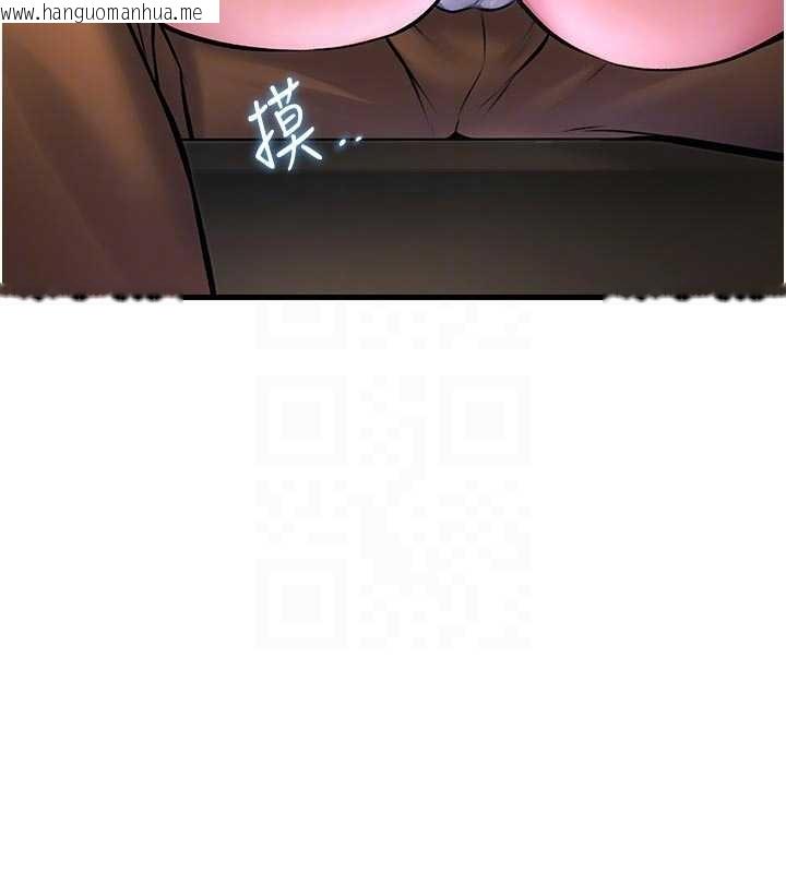 韩国漫画特色新视界韩漫_特色新视界-第17话-驯服野猫守则在线免费阅读-韩国漫画-第89张图片