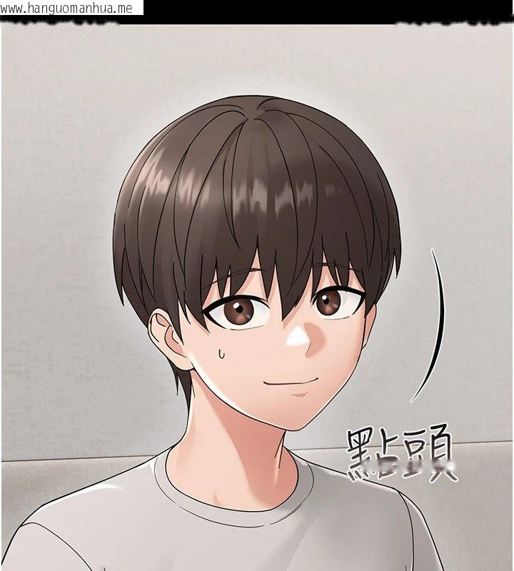 韩国漫画幼惑韩漫_幼惑-第1话-长不大的小飞侠在线免费阅读-韩国漫画-第244张图片