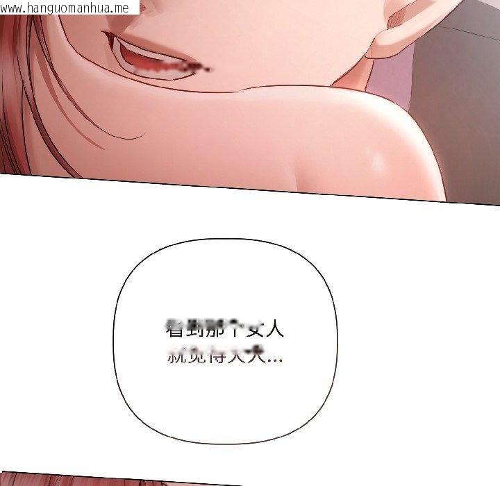 韩国漫画契约的代价/要命的契约韩漫_契约的代价/要命的契约-第6话在线免费阅读-韩国漫画-第43张图片