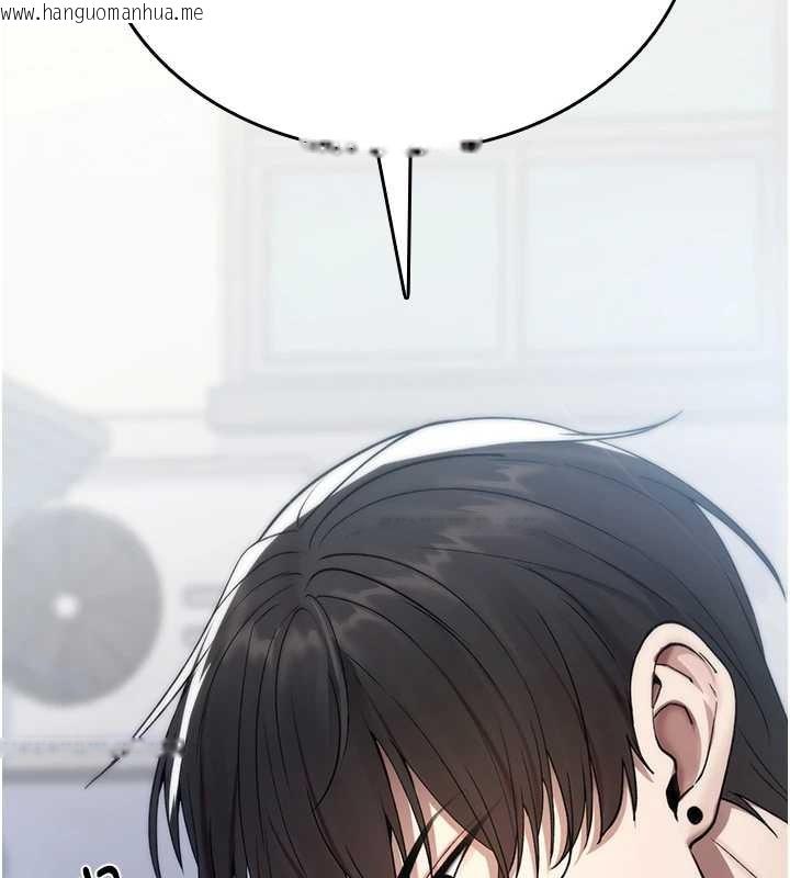 韩国漫画诅咒性转物语韩漫_诅咒性转物语-第5话-自己去找男人来插在线免费阅读-韩国漫画-第157张图片