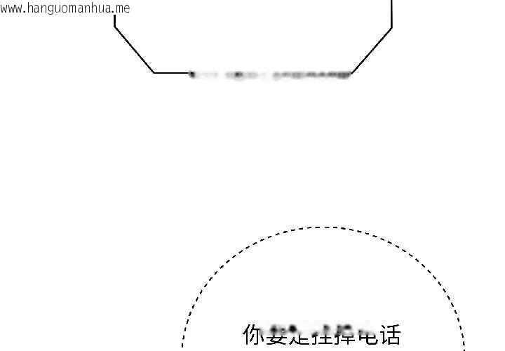 韩国漫画最后的冲刺韩漫_最后的冲刺-第41话在线免费阅读-韩国漫画-第2张图片