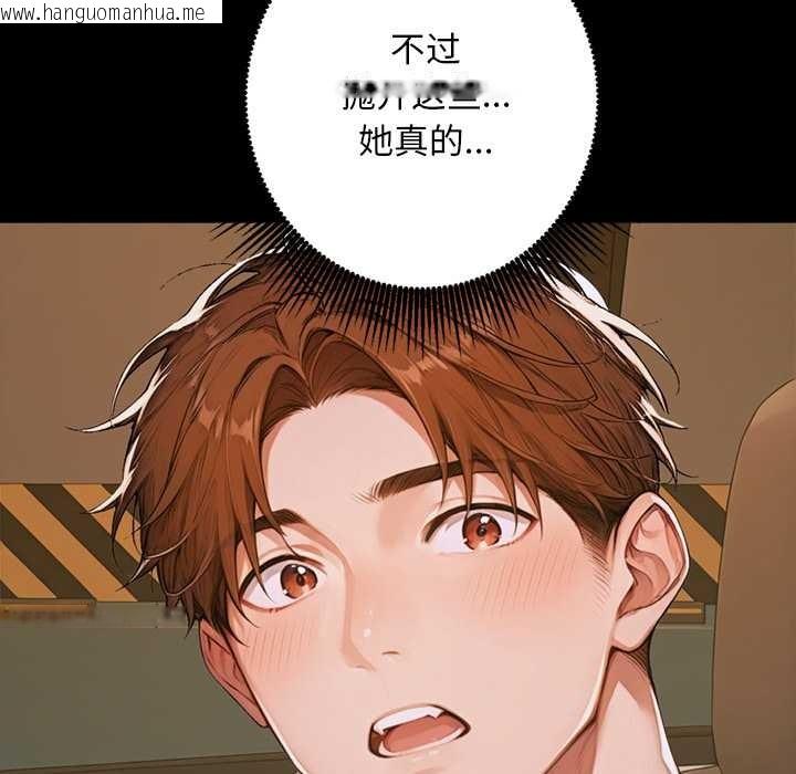 韩国漫画交易以外/成为房地产大亨的我韩漫_交易以外/成为房地产大亨的我-第1话在线免费阅读-韩国漫画-第254张图片