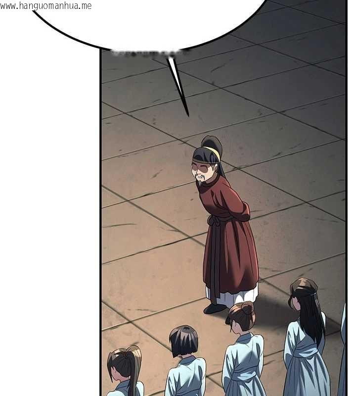 韩国漫画炼欲:色魔再临韩漫_炼欲:色魔再临-第20话-深宫排解寂寞的方法在线免费阅读-韩国漫画-第46张图片