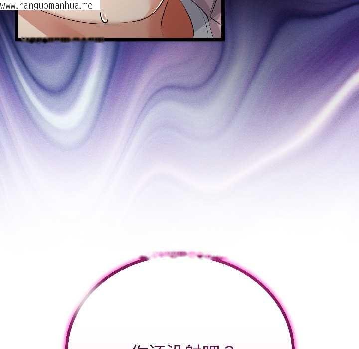 韩国漫画与初恋的意外同居韩漫_与初恋的意外同居-第44话在线免费阅读-韩国漫画-第31张图片