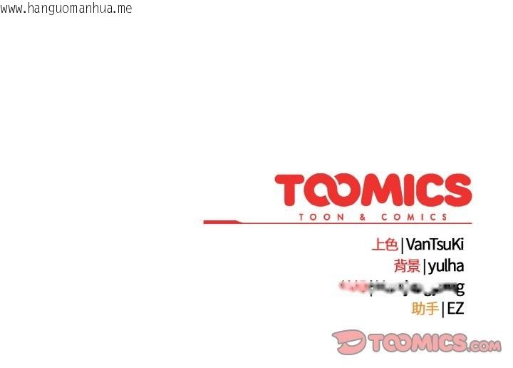 韩国漫画热情拳击馆韩漫_热情拳击馆-第52话在线免费阅读-韩国漫画-第174张图片