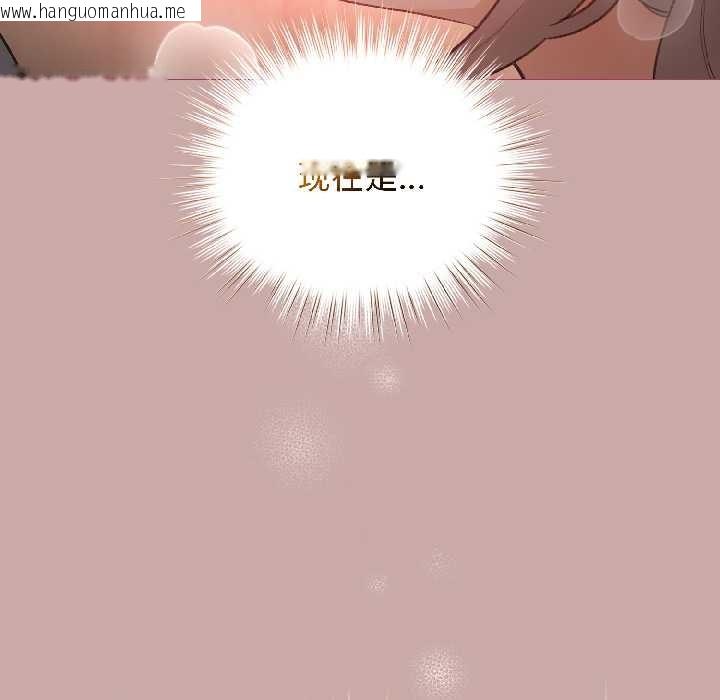 韩国漫画配角的生存任务韩漫_配角的生存任务-第44话在线免费阅读-韩国漫画-第43张图片