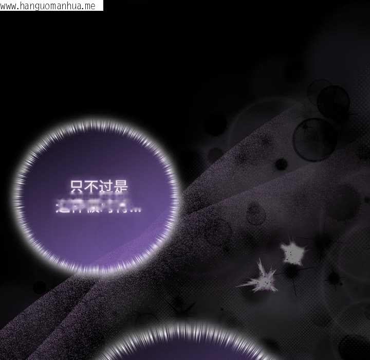 韩国漫画幸福来得太突然韩漫_幸福来得太突然-第51话在线免费阅读-韩国漫画-第118张图片