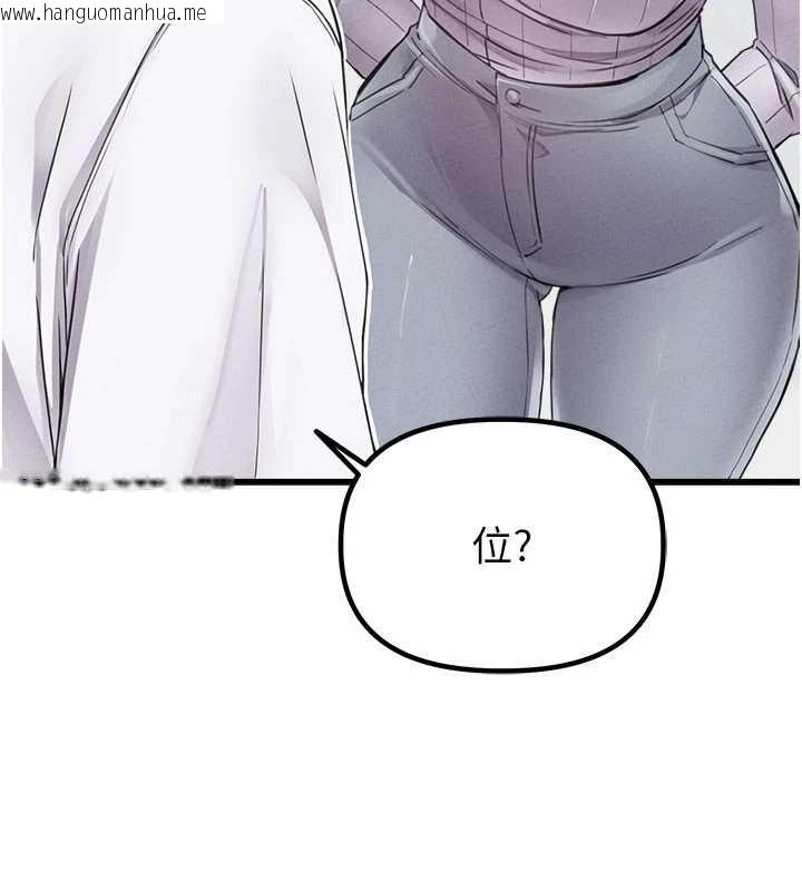 韩国漫画男人配额制韩漫_男人配额制-第26话-店长是我妈?!在线免费阅读-韩国漫画-第55张图片