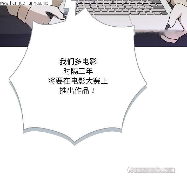 韩国漫画野兽的王国/野兽的乐章韩漫_野兽的王国/野兽的乐章-第1话在线免费阅读-韩国漫画-第56张图片