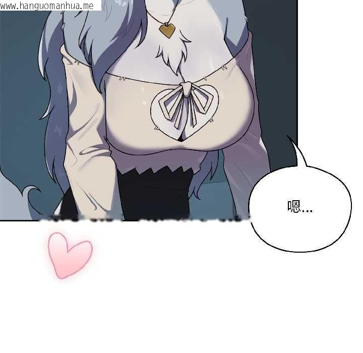 韩国漫画野兽的王国/野兽的乐章韩漫_野兽的王国/野兽的乐章-第2话在线免费阅读-韩国漫画-第8张图片