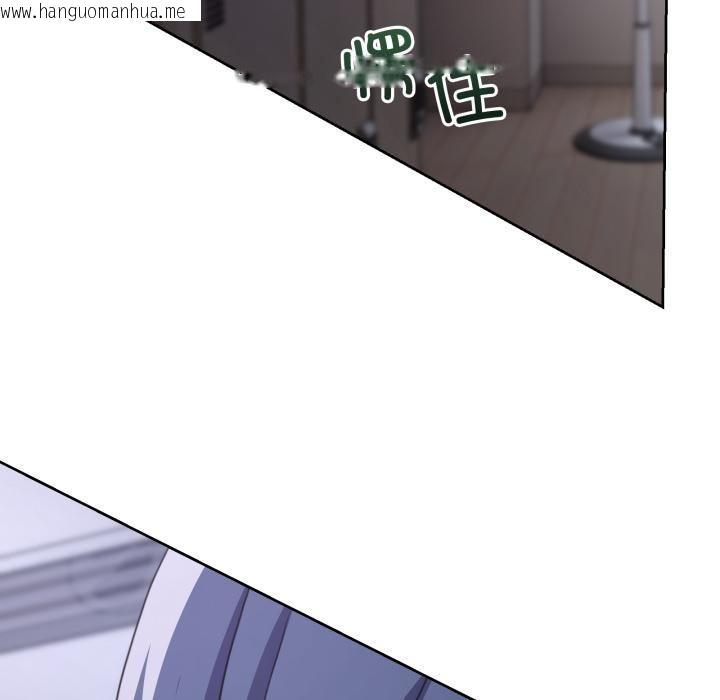 韩国漫画男人止步韩漫_男人止步-第34话在线免费阅读-韩国漫画-第88张图片