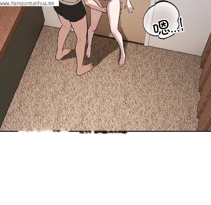 韩国漫画错位的星辰/今天也要加油韩漫_错位的星辰/今天也要加油-第24话在线免费阅读-韩国漫画-第118张图片