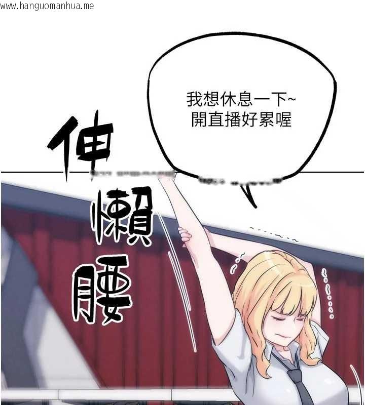 韩国漫画G斗吧!真人肉搏王韩漫_G斗吧!真人肉搏王-第31话-青梅竹马的诱人上围在线免费阅读-韩国漫画-第131张图片
