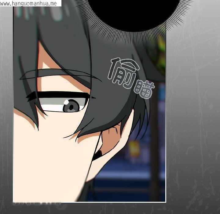 韩国漫画调教开关：第二季韩漫_调教开关：第二季-第16话在线免费阅读-韩国漫画-第43张图片