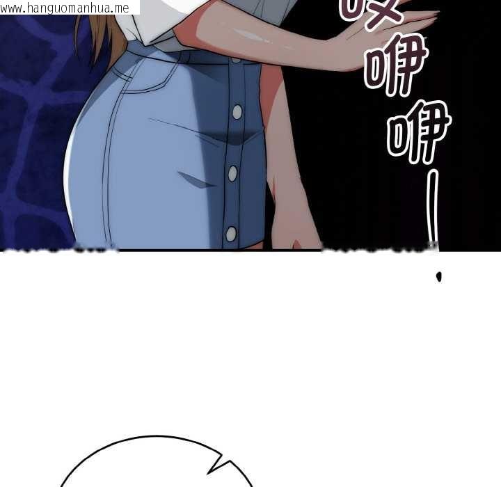 韩国漫画神雕闯都市/强雕：都市润女传说韩漫_神雕闯都市/强雕：都市润女传说-第18话在线免费阅读-韩国漫画-第50张图片