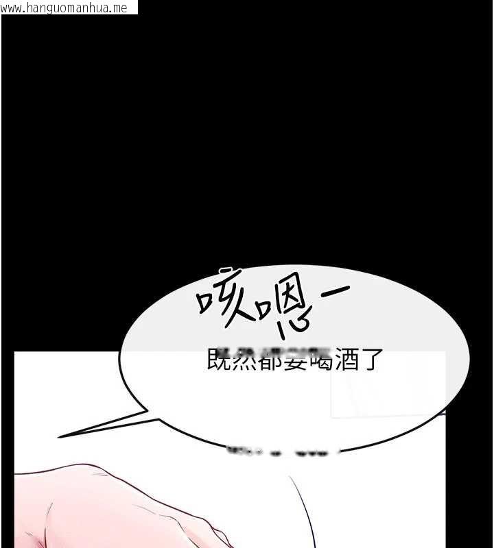 韩国漫画继母与继姐韩漫_继母与继姐-第101话-我们换个地方继续恩爱在线免费阅读-韩国漫画-第141张图片