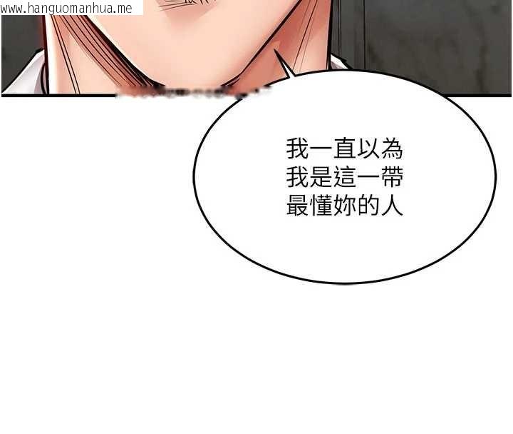韩国漫画衣锦还乡韩漫_衣锦还乡-第25话-让朋友的老婆彻底堕落在线免费阅读-韩国漫画-第76张图片