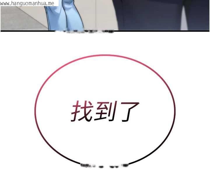 韩国漫画诅咒性转物语韩漫_诅咒性转物语-第5话-自己去找男人来插在线免费阅读-韩国漫画-第102张图片