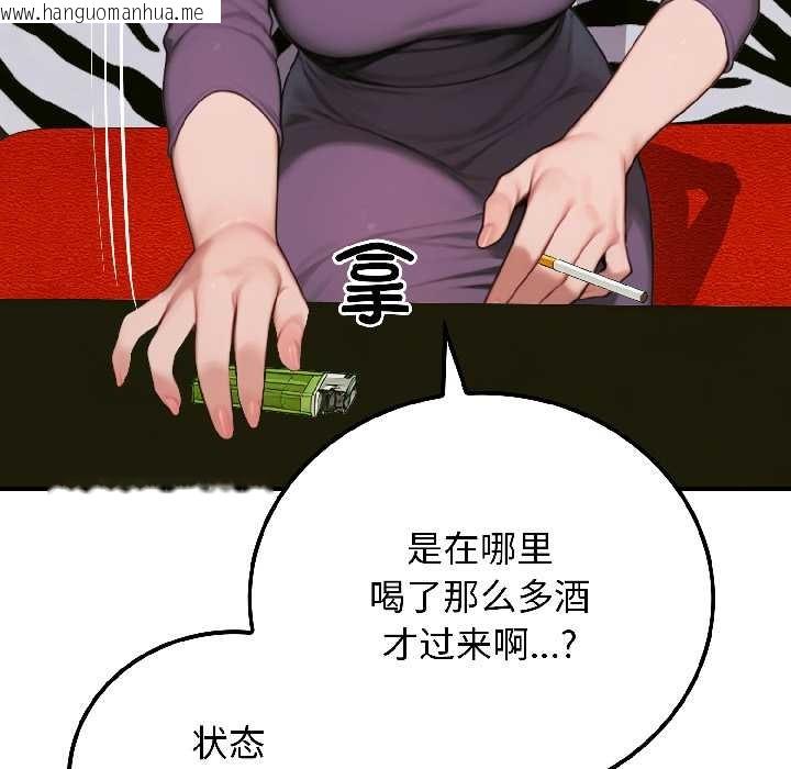 韩国漫画悖岛审判/悖论韩漫_悖岛审判/悖论-第6话在线免费阅读-韩国漫画-第110张图片