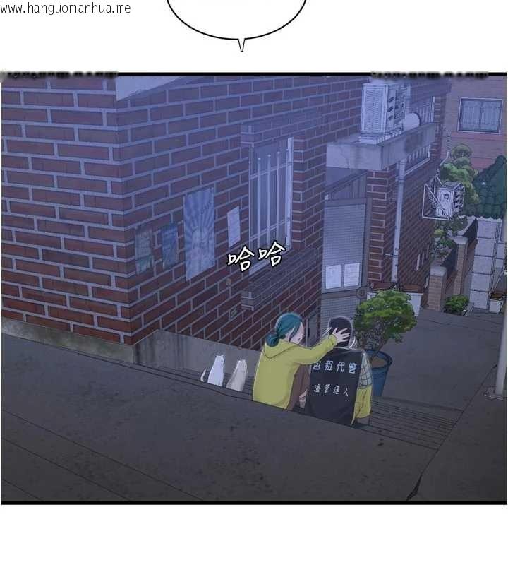 韩国漫画水电工日志韩漫_水电工日志-第117话-暖好身体等你来在线免费阅读-韩国漫画-第16张图片