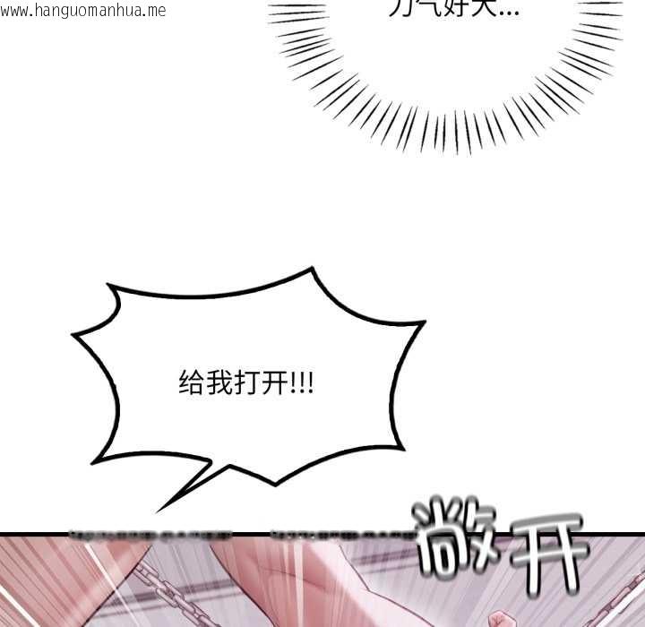 韩国漫画想要拥有她/渴望占有她韩漫_想要拥有她/渴望占有她-第92话在线免费阅读-韩国漫画-第19张图片