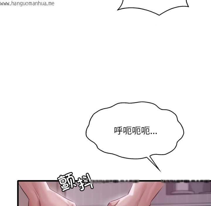 韩国漫画想要拥有她/渴望占有她韩漫_想要拥有她/渴望占有她-第92话在线免费阅读-韩国漫画-第17张图片