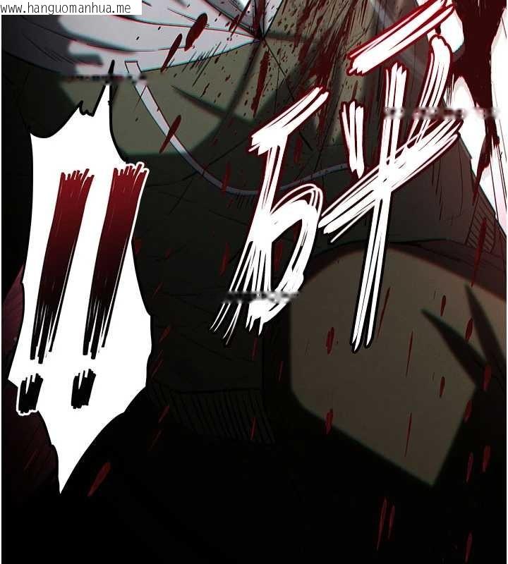 韩国漫画末日雕堡韩漫_末日雕堡-第59话-把妳改造成行走飞机杯在线免费阅读-韩国漫画-第222张图片