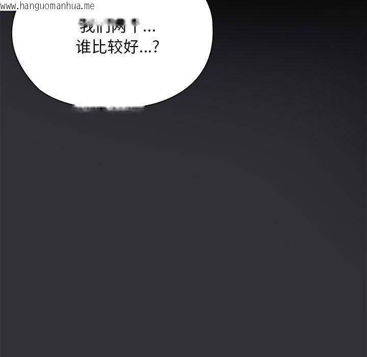 韩国漫画大企业里的小秘密/在大企业当废柴韩漫_大企业里的小秘密/在大企业当废柴-第65话在线免费阅读-韩国漫画-第9张图片