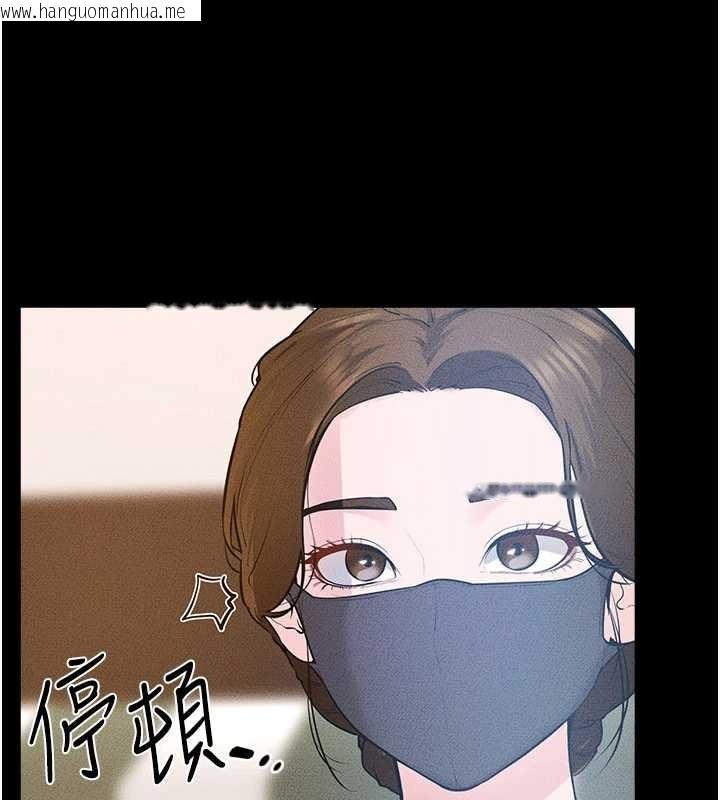 韩国漫画继母与继姐韩漫_继母与继姐-第101话-我们换个地方继续恩爱在线免费阅读-韩国漫画-第41张图片