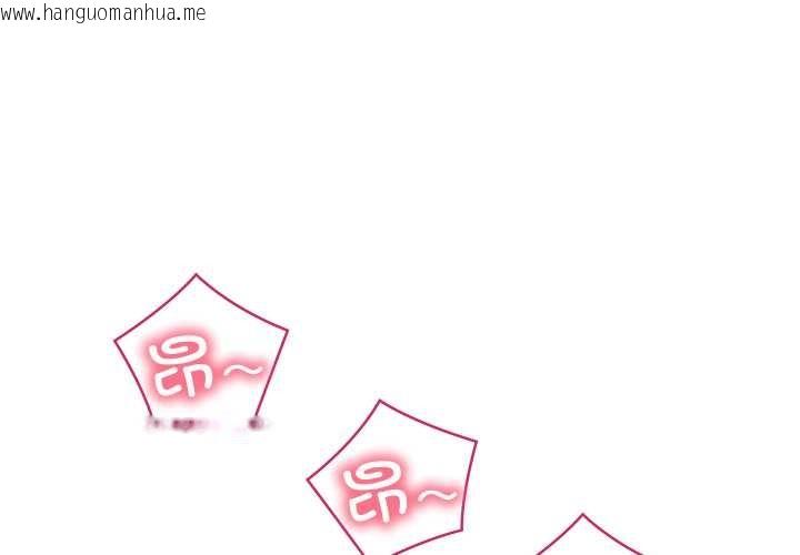 韩国漫画亲密宝鉴韩漫_亲密宝鉴-第50话在线免费阅读-韩国漫画-第1张图片