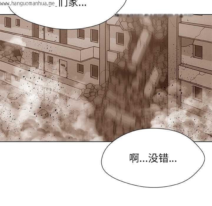 韩国漫画被幸运诅咒的人/幸运的孽缘韩漫_被幸运诅咒的人/幸运的孽缘-第22话在线免费阅读-韩国漫画-第86张图片