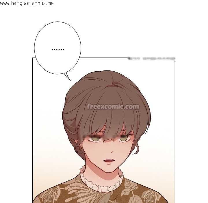 韩国漫画吉赛儿之血韩漫_吉赛儿之血-第29话在线免费阅读-韩国漫画-第30张图片